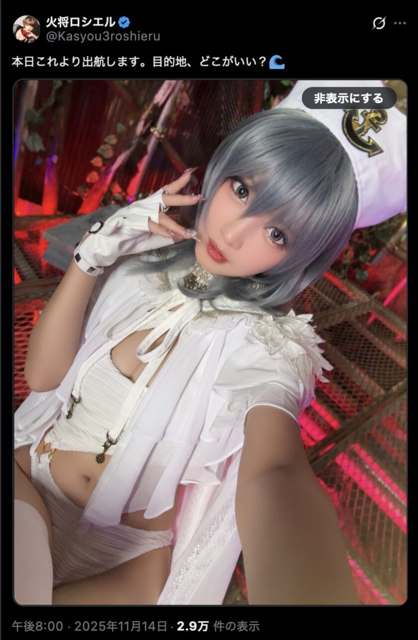 航海に出発する美しき船長！　火将ロシエル、白を基調とした船乗りコスプレを披露