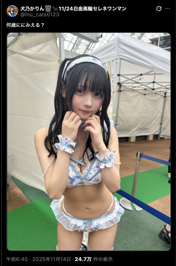 いくつでも可愛い！　犬乃かりん、青×白のフリルビキニで「何歳にみえる？」と問いかけ