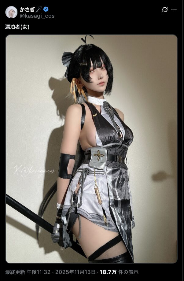クールビューティーでファンを魅了！　かさぎ、『鳴潮』漂泊者(女)のコスプレ写真を公開