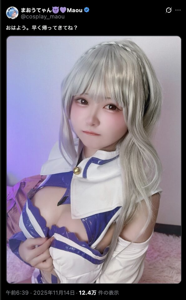 銀髪の魅力満点！　まおうてゃん、『Re:ゼロから始める異世界生活』エミリアのコスプレで朝の挨拶