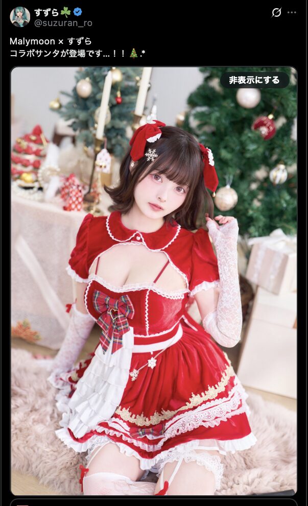 可愛すぎるサンタさん！　すずら、Malymoonコラボのサンタ衣装を披露