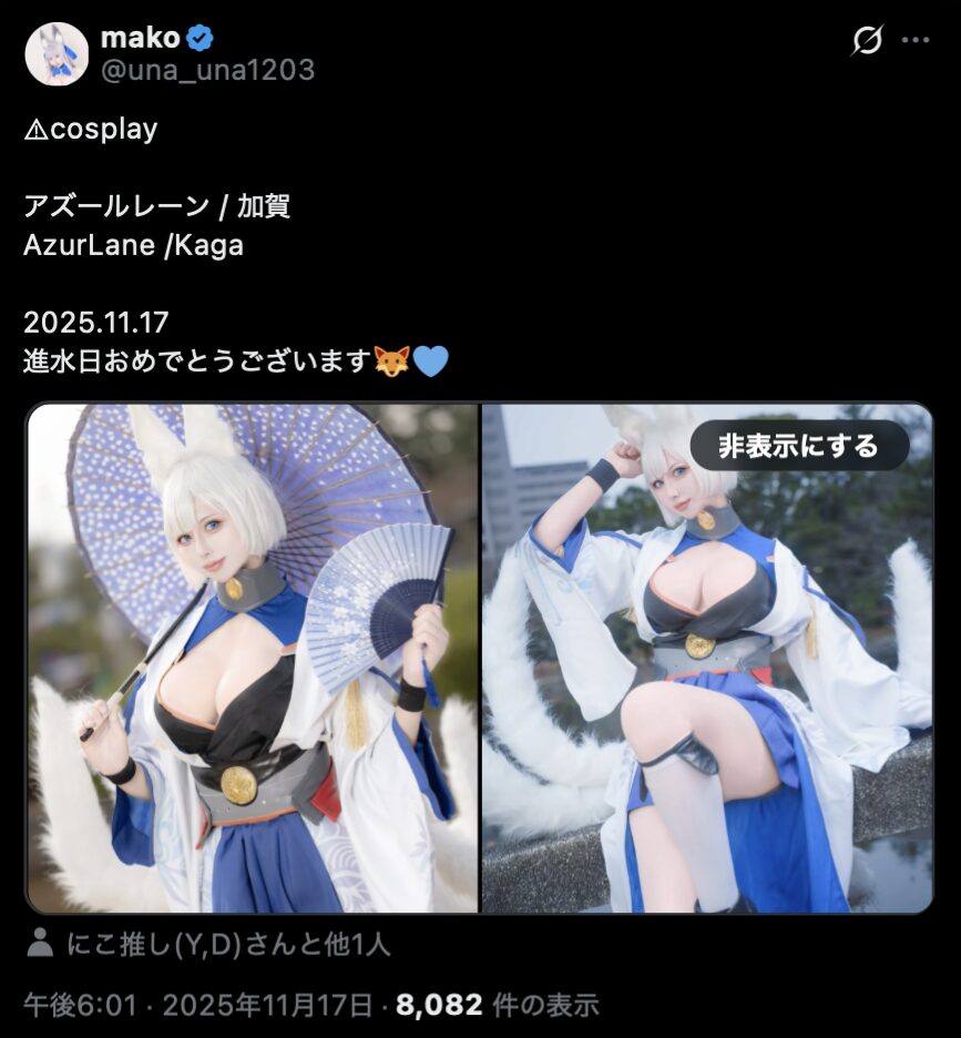 和装美女に釘付け！　mako、『アズールレーン』加賀の華麗なコスプレを披露