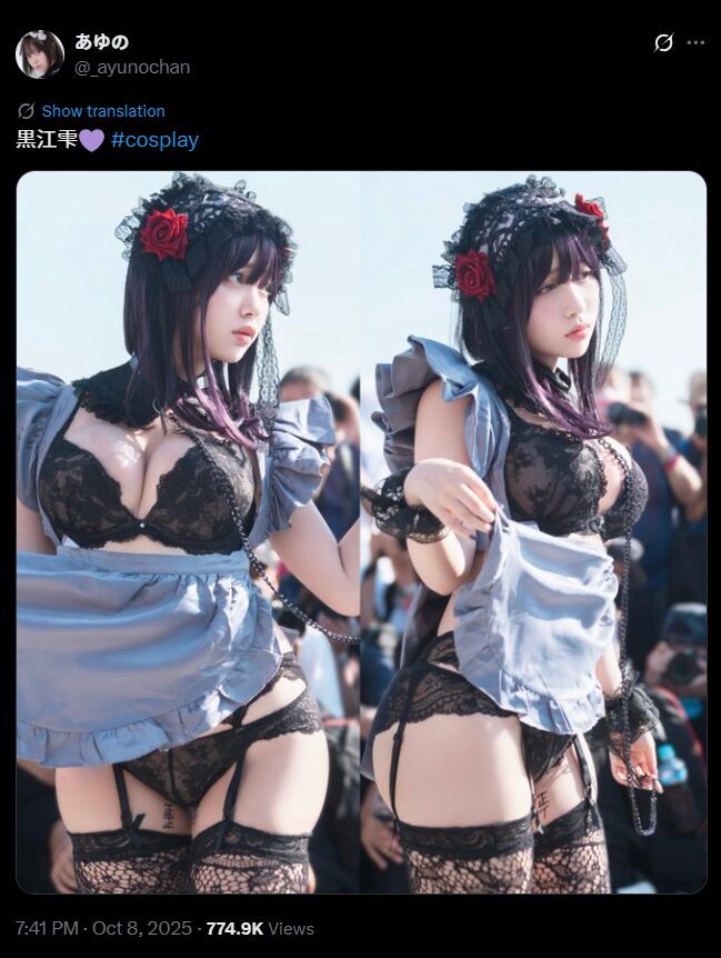 セクシーすぎる黒江雫！　あゆの、『その着せ替え人形は恋をする』黒江雫のコスプレで魅惑的なメイド姿を披露