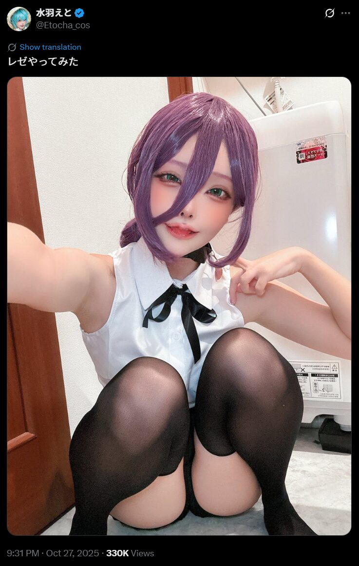 危険な美少女が降臨！　水羽えと、『チェンソーマン』レゼの魅惑的な制服姿を披露