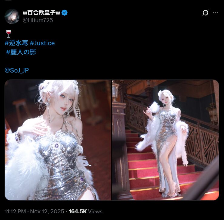 銀色に輝く圧倒的美貌！　百合欧皇子、『逆水寒』麗人の影の豪華衣装でまばゆい輝きを放つ