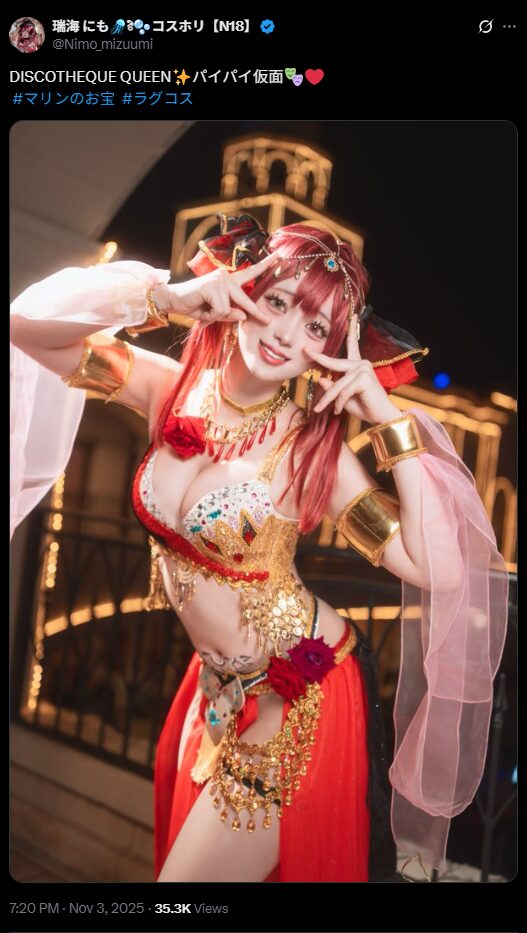 煌びやかな船長の踊り子！　瑞海にも、宝鐘マリンの豪華すぎる踊り子衣装で魅惑のポーズを披露