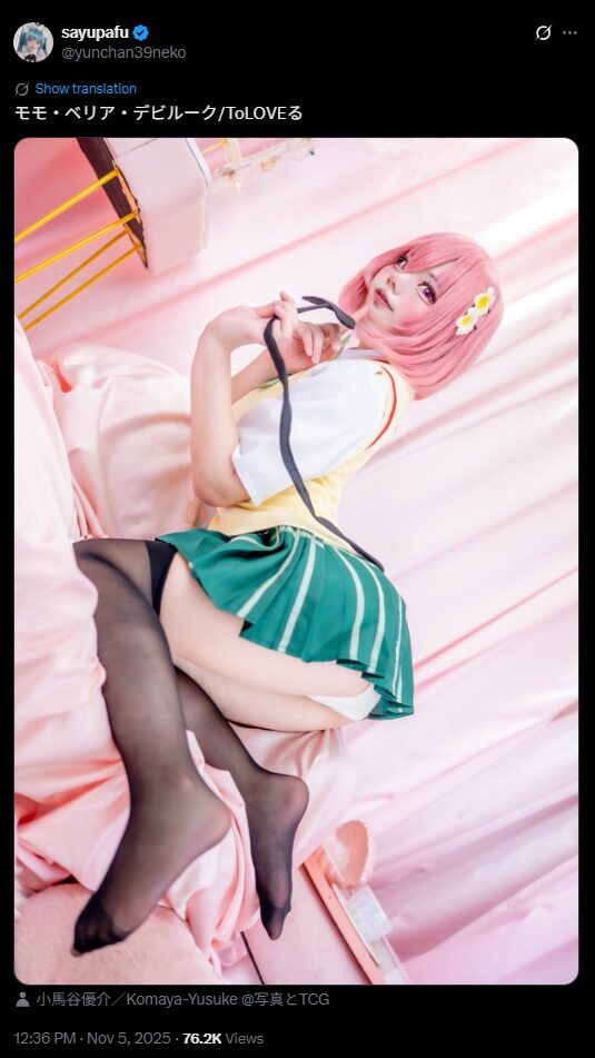 甘い誘惑のモモコス！　猫目さゆ、『To LOVEる-とらぶる-』モモ・ベリア・デビルークのセクシーすぎる学園衣装を披露