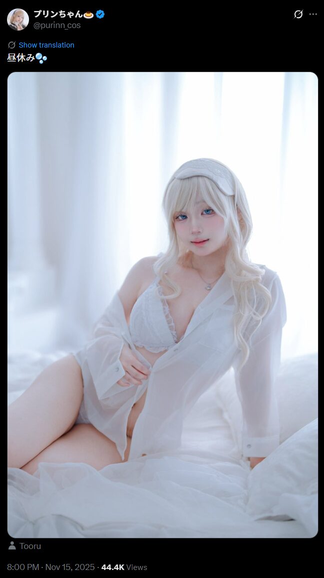 清楚で美しい白いランジェリー姿！　プリンちゃん、「昼休み」とつぶやいて純白コーデの写真を公開