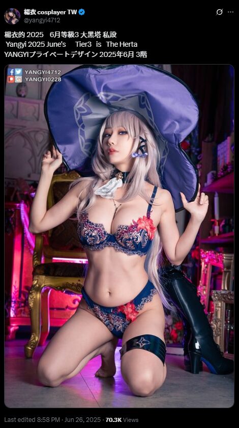 圧倒的セクシー！　楊衣、『崩壊：スターレイル』マダム・ヘルタのランジェリー風コスプレで魅せる究極の美ボディ