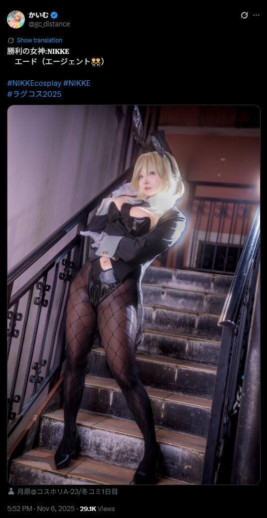 セクシーすぎるエージェント！　かいむ、『勝利の女神：NIKKE』エードのコスプレで魅惑のポーズを披露