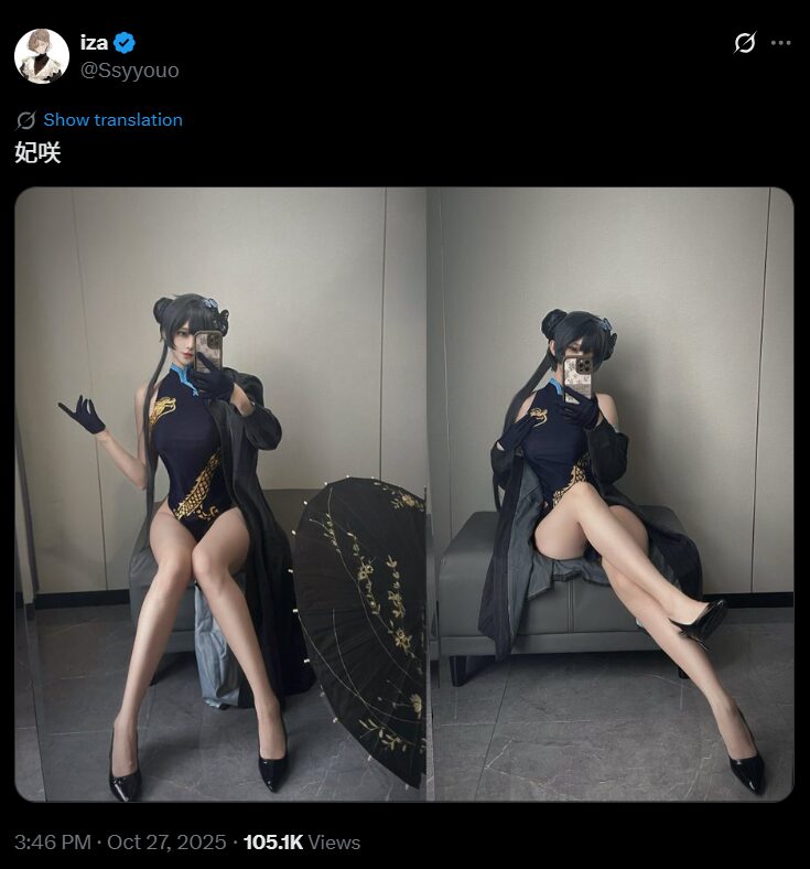 セクシーすぎる妃咲！　iza、『ブルーアーカイブ』妃咲の大人っぽいコスプレで圧倒的な存在感