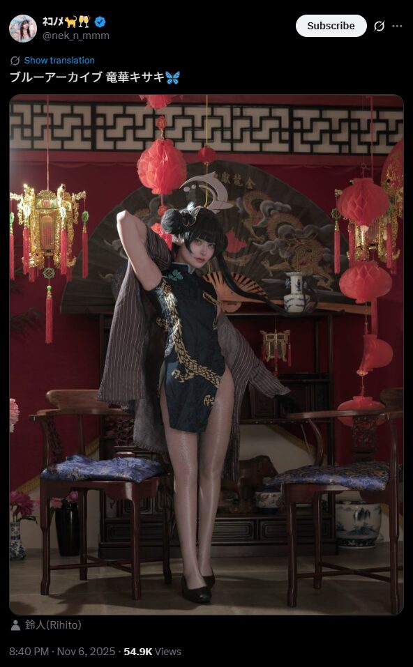 チャイナドレス姿が神秘的すぎる！　ﾈｺﾉﾒ、中華風インテリアで『ブルーアーカイブ』竜華キサキのセクシーコスプレを披露