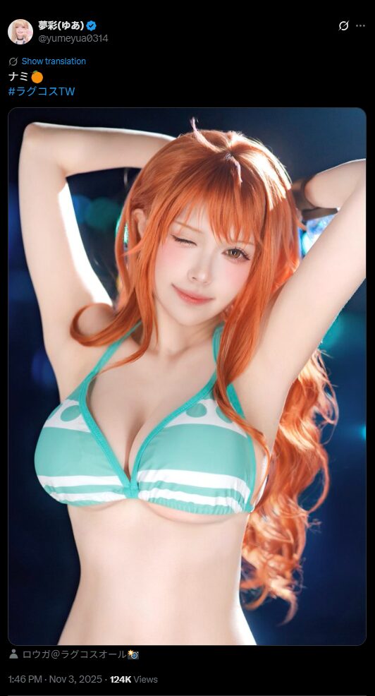 セクシーすぎるナミさん！　夢彩、『ONE PIECE』ナミの水着姿で完璧すぎる再現度を披露