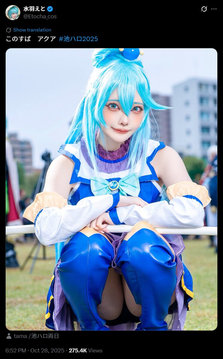 駄女神様が池袋に降臨！　水羽えと、『この素晴らしい世界に祝福を！』アクアの美麗コスプレを披露