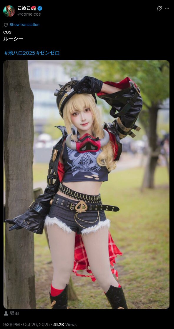可愛すぎるルーシー！　こめこ、『ゼンレスゾーンゼロ』ルーシーのコスプレで池ハロ2025に登場