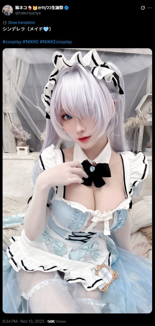 可愛すぎる清楚メイド！　箱ネコ、『勝利の女神：NIKKE』シンデレラの美しすぎるコスプレを披露