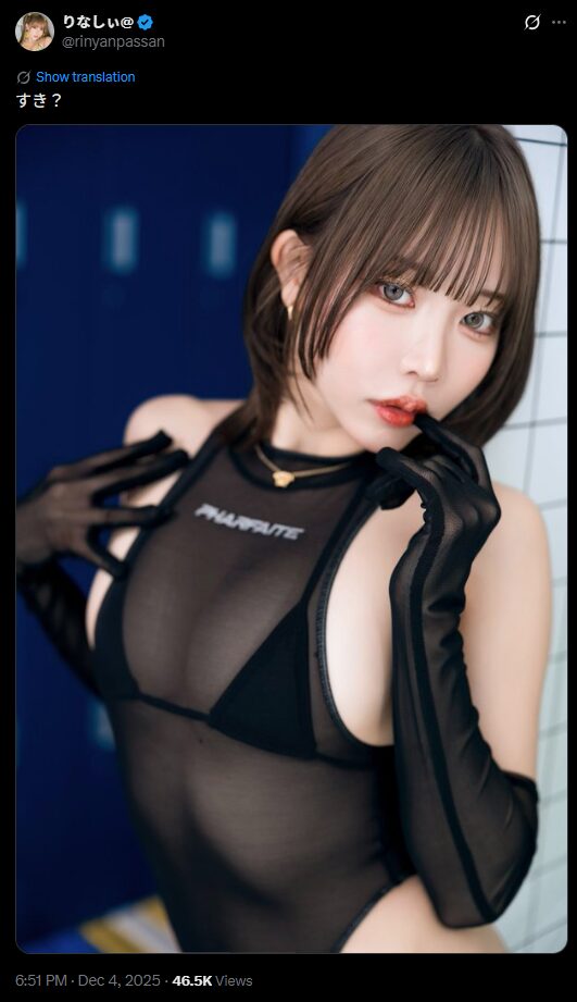 透けるセクシーさに釘付け！　りなしぃ、シースルー黒衣装で「すき？」と挑発的ポーズを披露