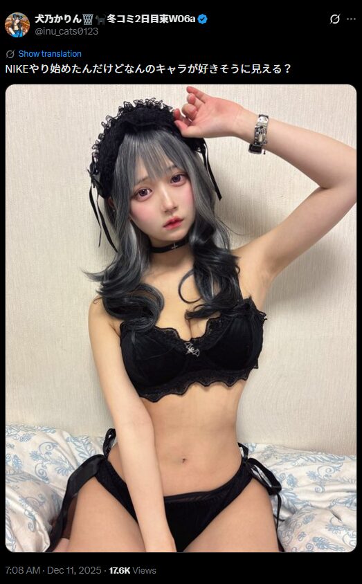 セクシーなゴスメイド姿が眩しい! 犬乃かりん、黒のメイド服風ランジェリーで大胆ショット