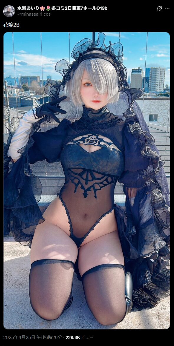 美しすぎる花嫁姿！　水瀬あいり、『NieR:Automata』2B花嫁衣装で漆黒の美を披露