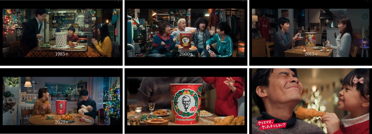 ケンタッキークリスマス40周年を記念した歴代パーティバーレルとCMの軌跡