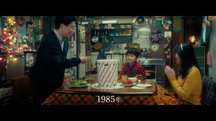 1985年のクリスマス、家族の食卓に並ぶパーティバーレル