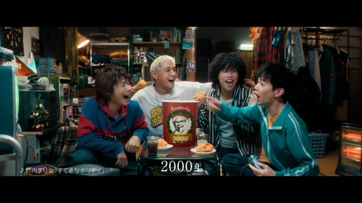 2000年のクリスマス、友人と楽しむパーティバーレル