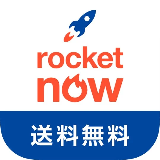 ロケットナウのロゴと送料無料を示す画像