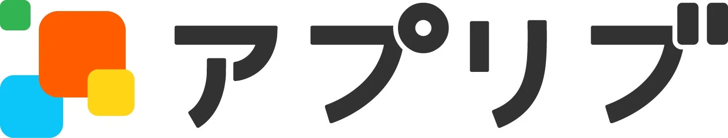 スマホアプリ紹介サービス「アプリブ」のロゴ