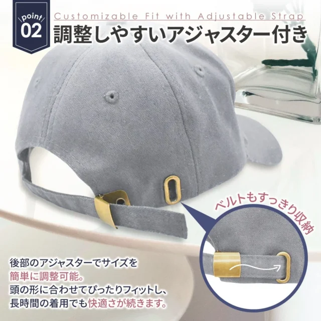 キャップ帽 後部の調整しやすいアジャスター付き