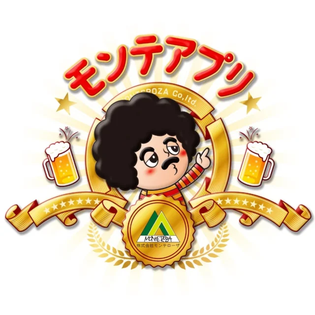 モンテアプリのキャラクターロゴ