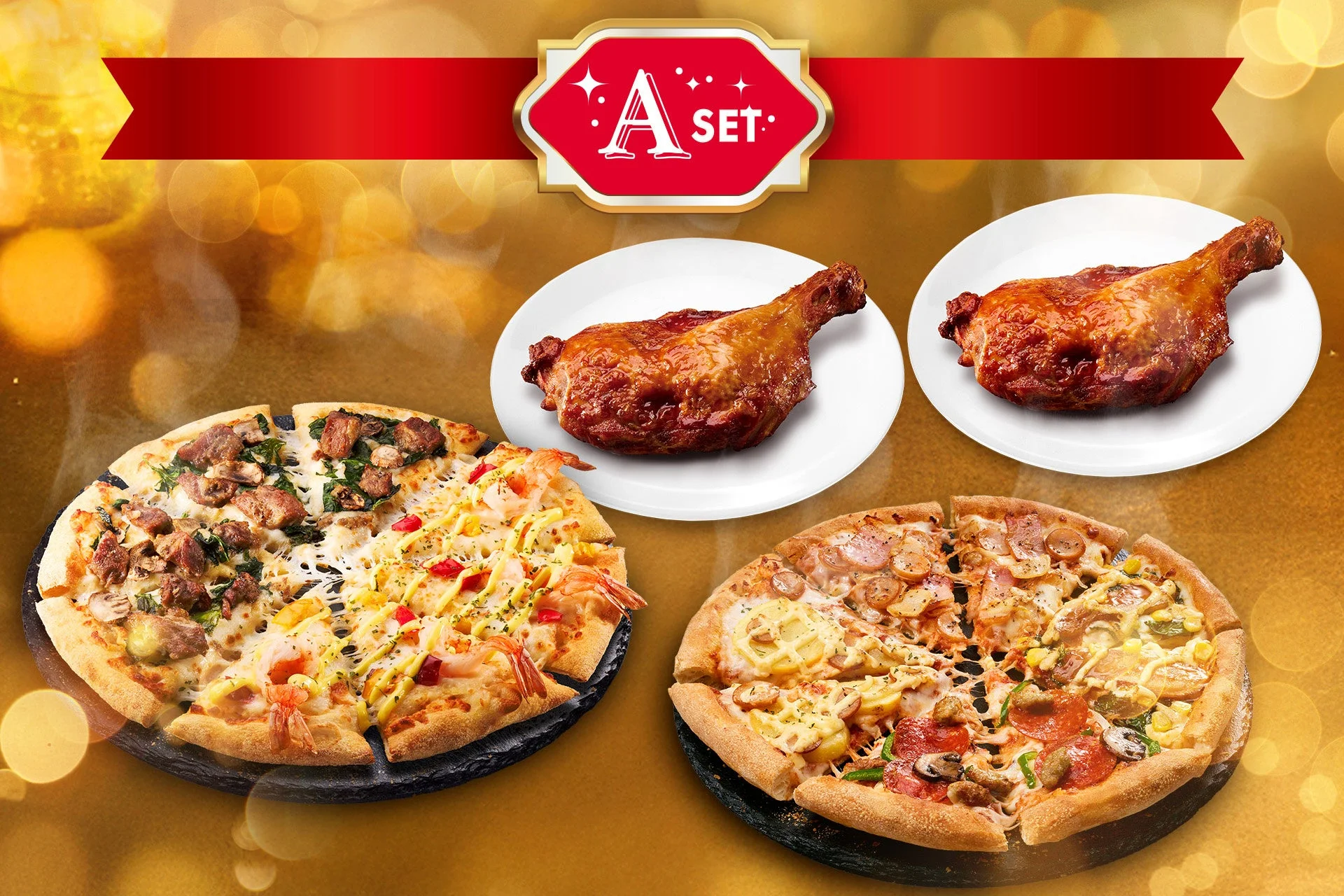 冬の贅沢セットAのピザ2枚とプレミアムローストチキン2本