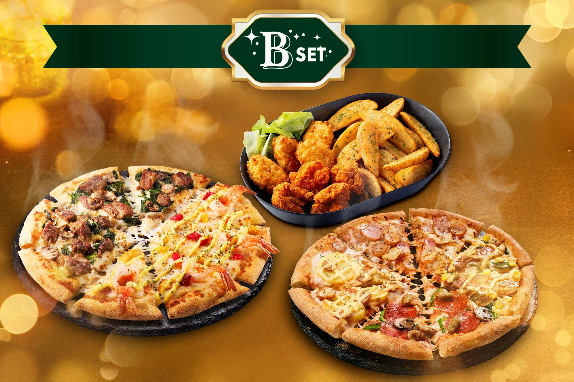 冬の贅沢セットBのピザ2枚とパーティーボックス