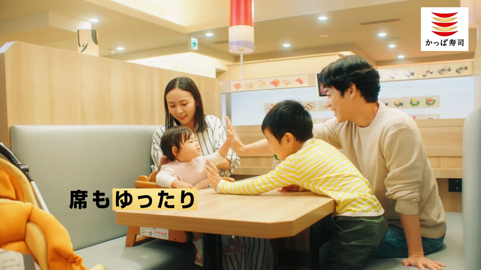 CMストーリーボード：ゆったりとした席でくつろぐ家族