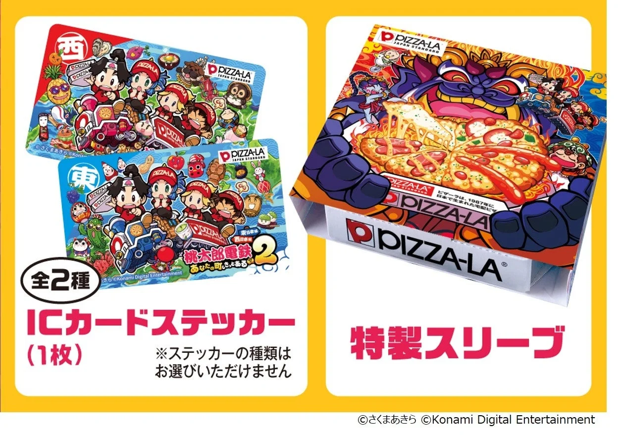 コラボピザに付属するICカードステッカー2種と特製スリーブ