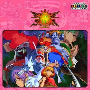 『ヴァンパイアセイヴァー - The Lord of Vampire -』のゲームパッケージ