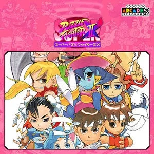 『スーパーパズルファイターIIX』のゲームパッケージ