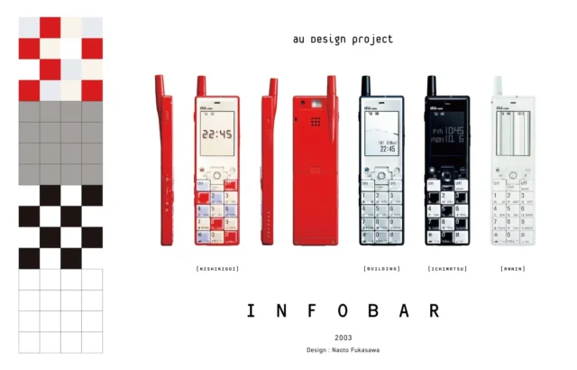 初代INFOBARのカラーデザインと側面図