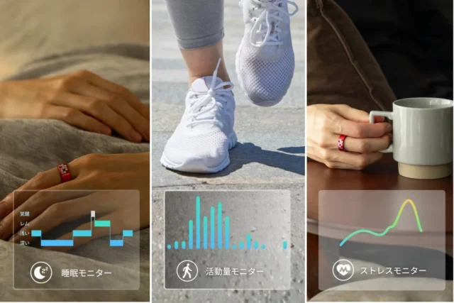 睡眠モニター、活動量モニター、ストレスモニターの利用シーン