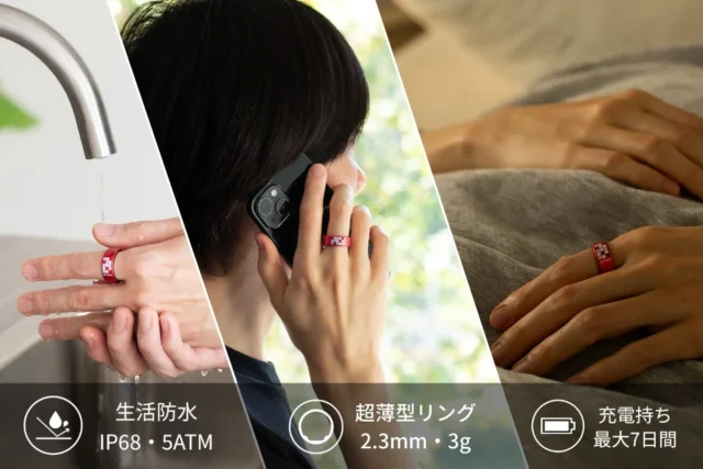 生活防水、超薄型リング、充電持続時間を示すイメージ