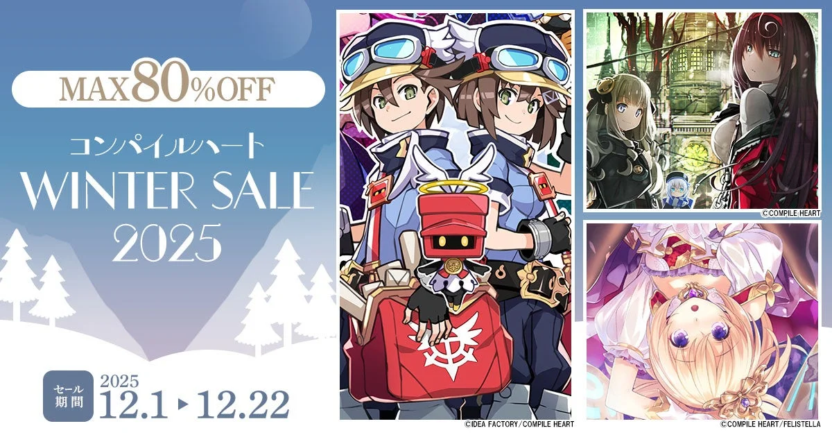 コンパイルハートウィンターセール2025のメインビジュアル