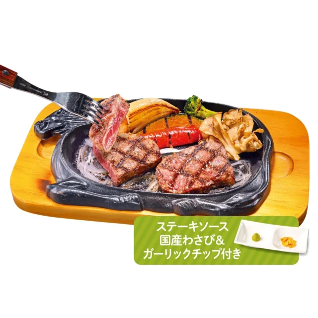 黒毛和牛サーロインのステーキ、野菜グリル添え