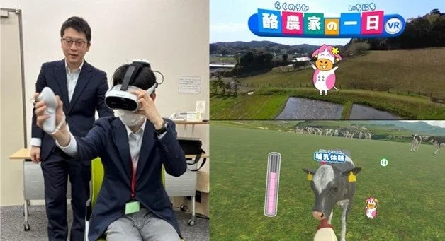 ファミマこども食堂でのVR酪農体験の様子