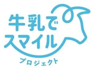 牛乳でスマイルプロジェクトのロゴ