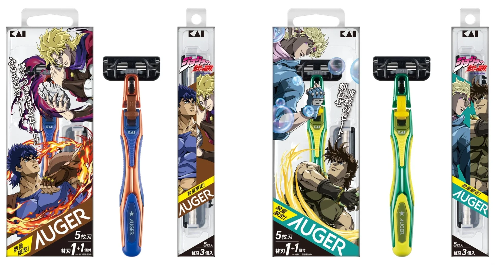 「ファントムブラッド」と「戦闘潮流」をテーマにしたAUGERコラボカミソリ製品。