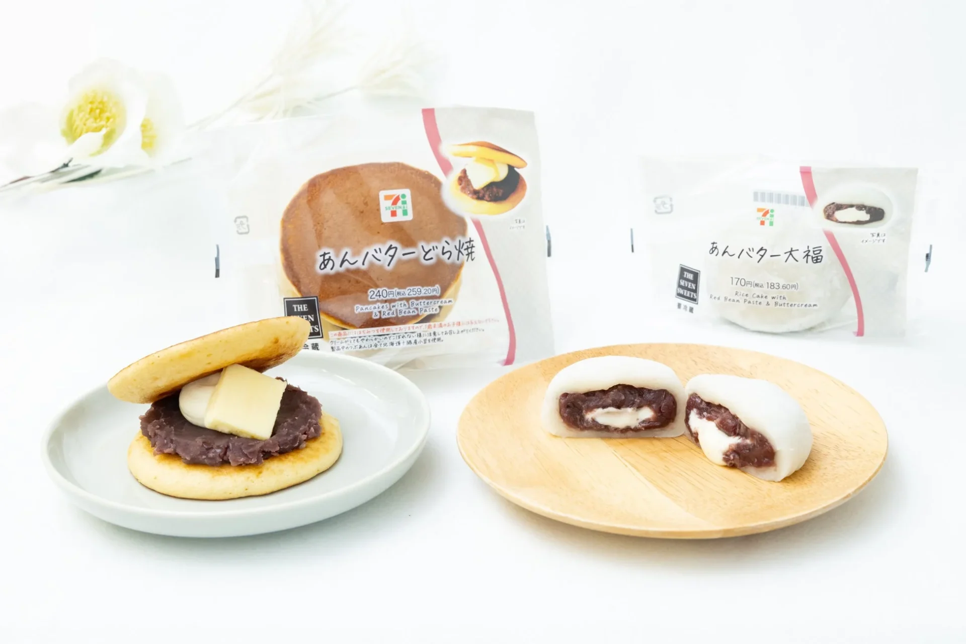 セブン-イレブンのあんバターどら焼とあんバター大福のパッケージと中身