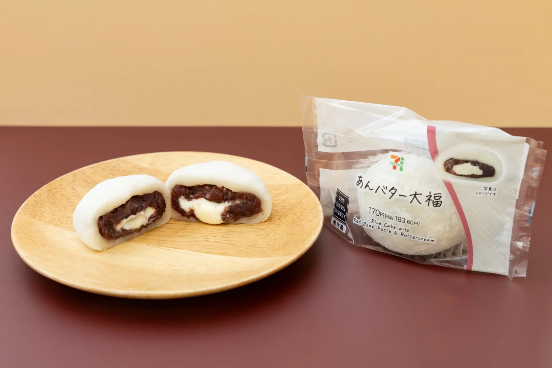 セブン-イレブンのあんバター大福のパッケージと中身