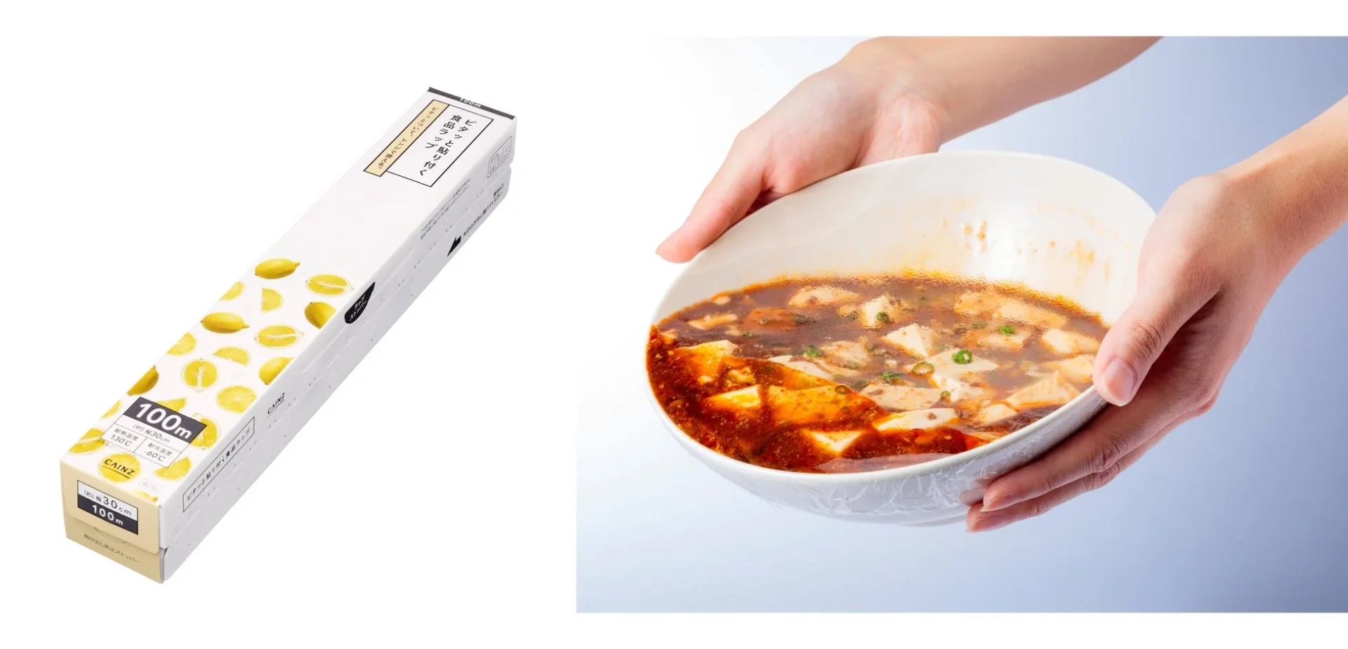 カインズのピタッと貼り付く食品ラップと使用例