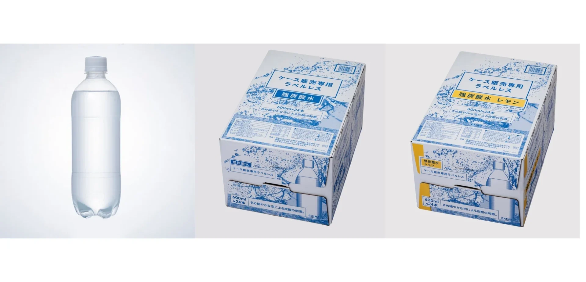 カインズの強炭酸水ラベルレス600ml×24本のペットボトルと箱