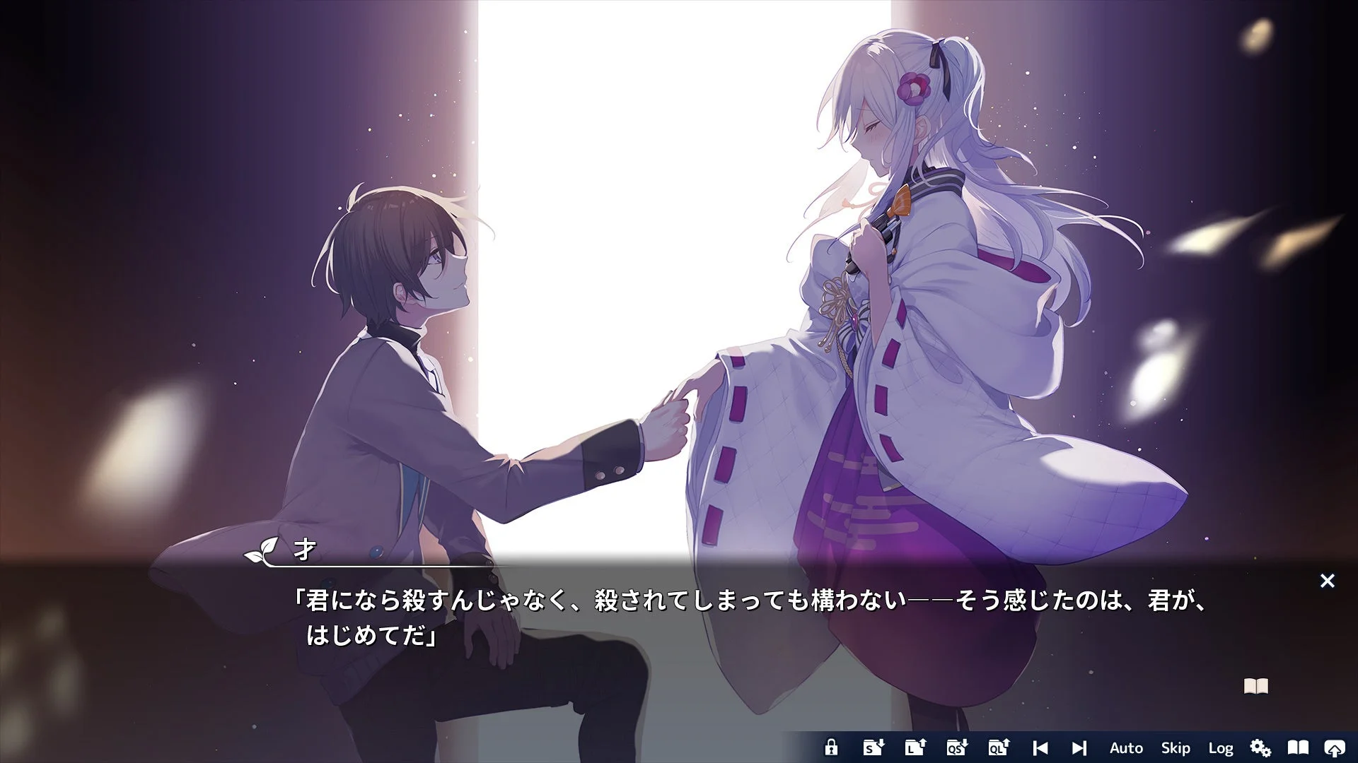 「花束を君に贈ろう-Kinsenka-」のイベントCG