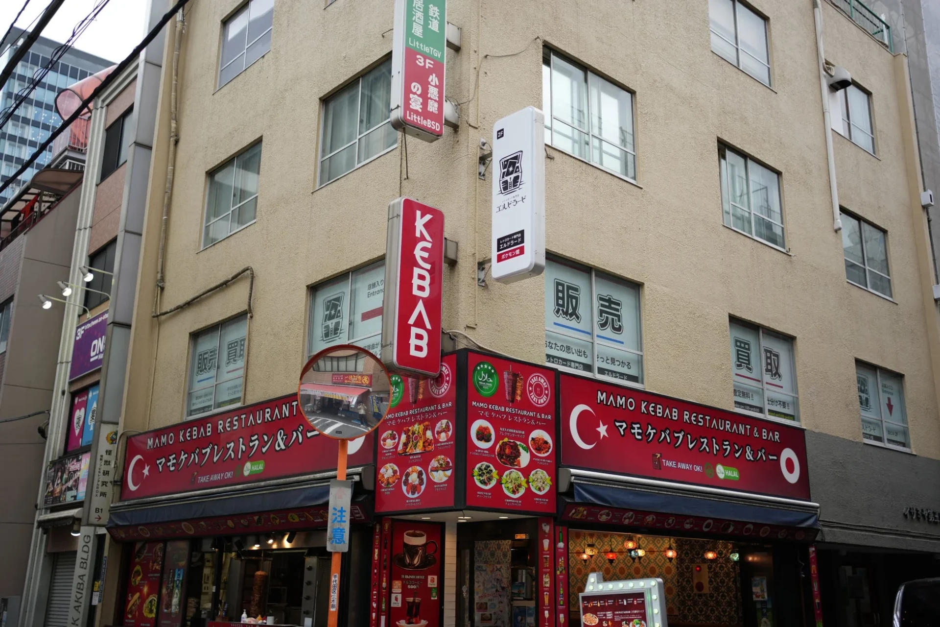 秋葉原にオープンするエルドラード ポケモン館の店舗外観